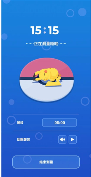 宝可梦Sleep下载