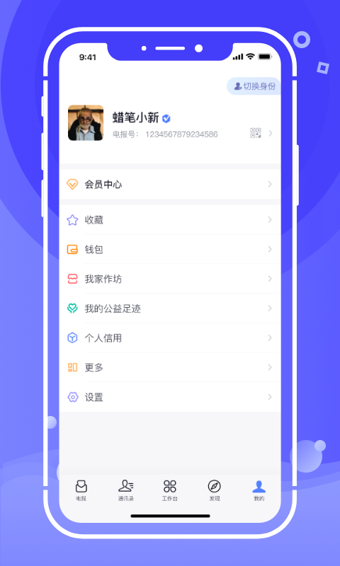 开水壶app截图1