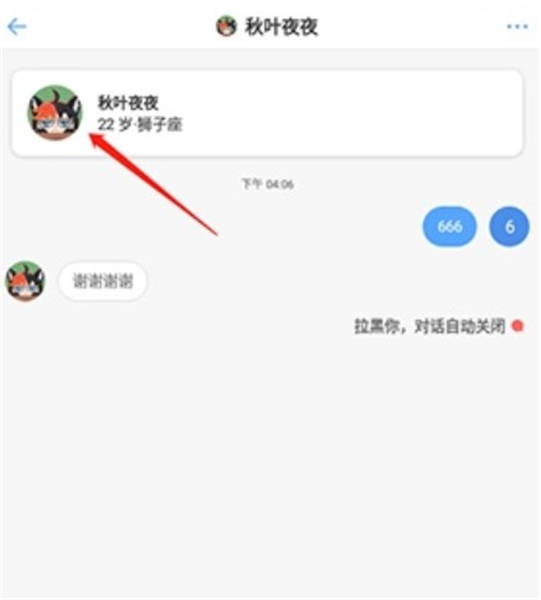 一罐app