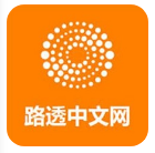 路透中文网app