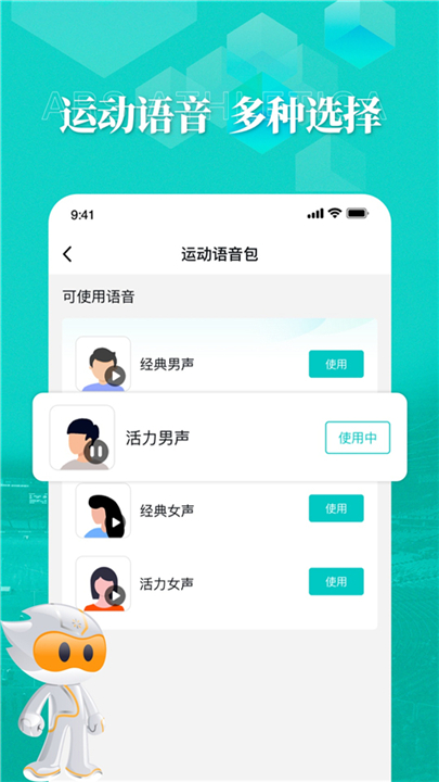 数字心动app下载截图3