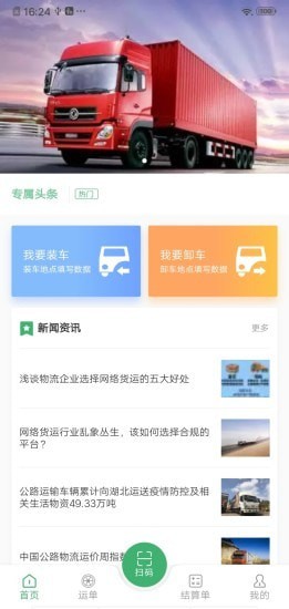 滴卡优货app截图2