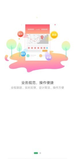 滴卡优货app截图4