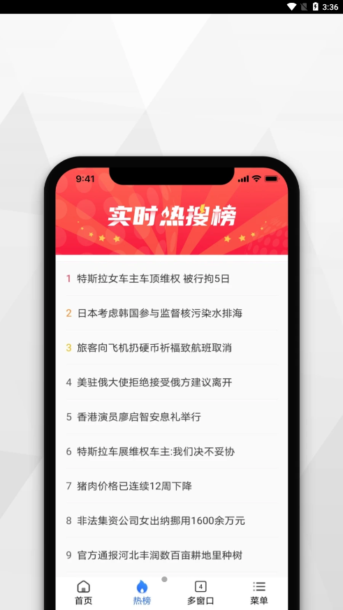 寻觅浏览器app截图1