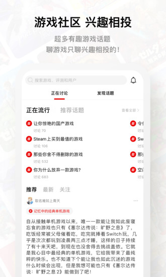 JumpAPP截图2