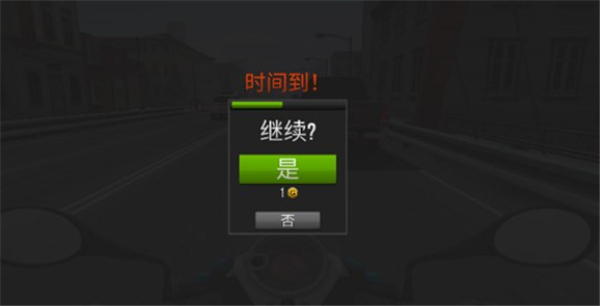 公路骑手手游