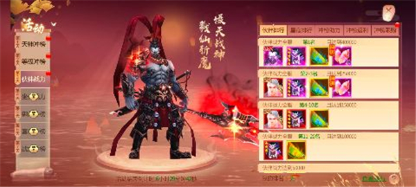 五行降妖师0.1折