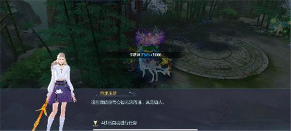 五行降妖师0.1折