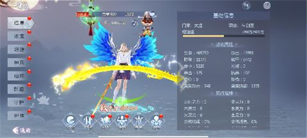 五行降妖师0.1折