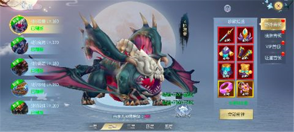 五行降妖师0.1折