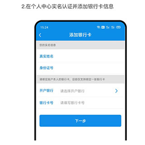 押呗app