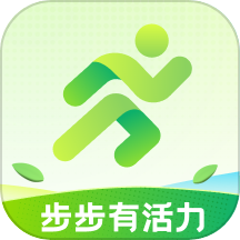 步步有活力app