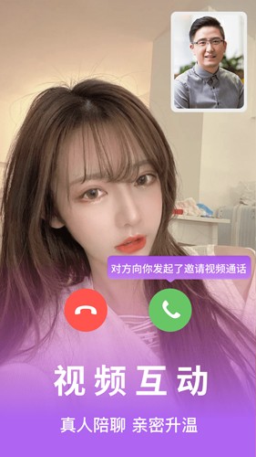 花火app截图4