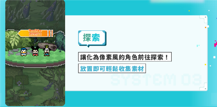 迪士尼像素RPG截图4