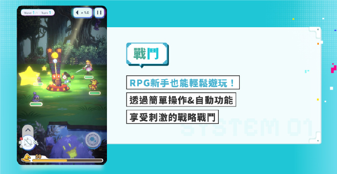 迪士尼像素RPG截图2