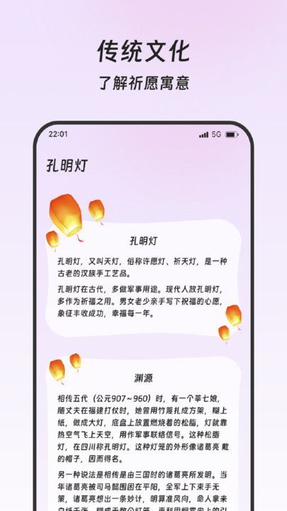 安泰流量管家app截图2