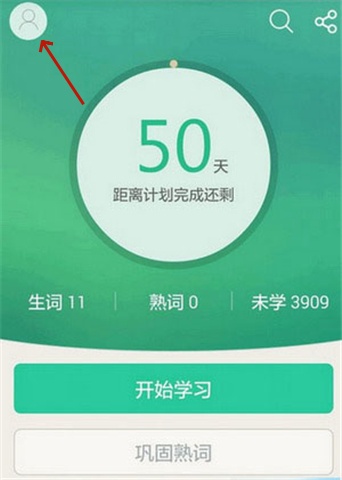 知米背单词app下载