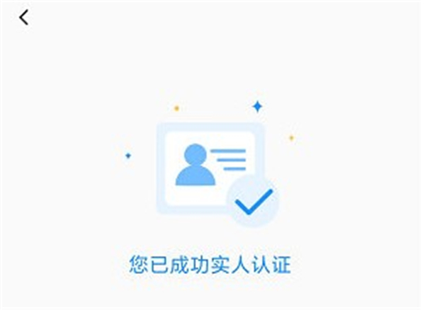 海南一卡通app