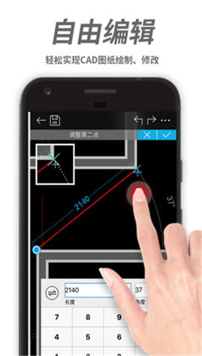CAD看图王手机版下载截图4