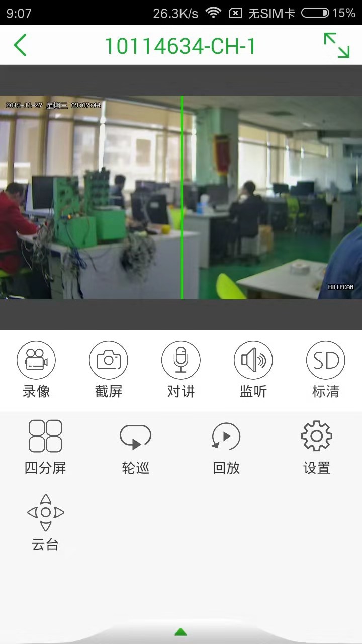 京东服务大厅app截图2