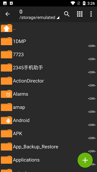 ZArchiver解压缩工具安卓版截图3