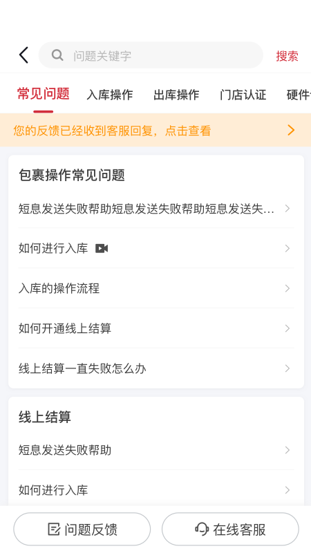 来取app截图7