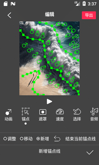 flowphoto小海豚截图1