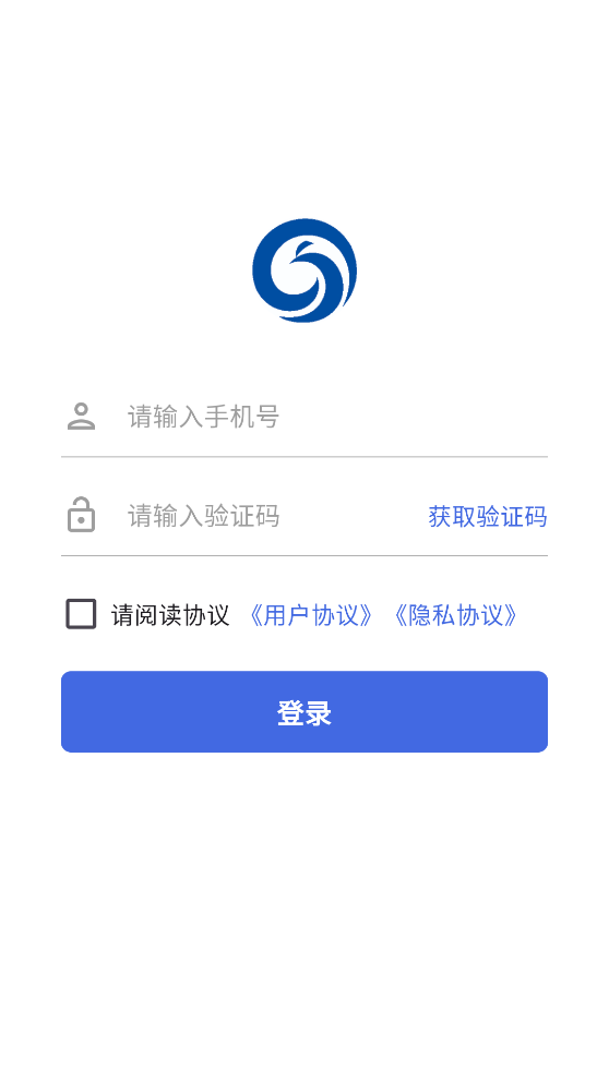 银川智行app截图1