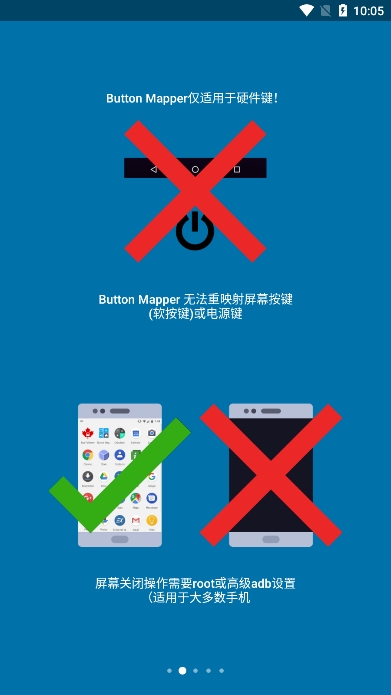 元气桌面壁纸app截图1