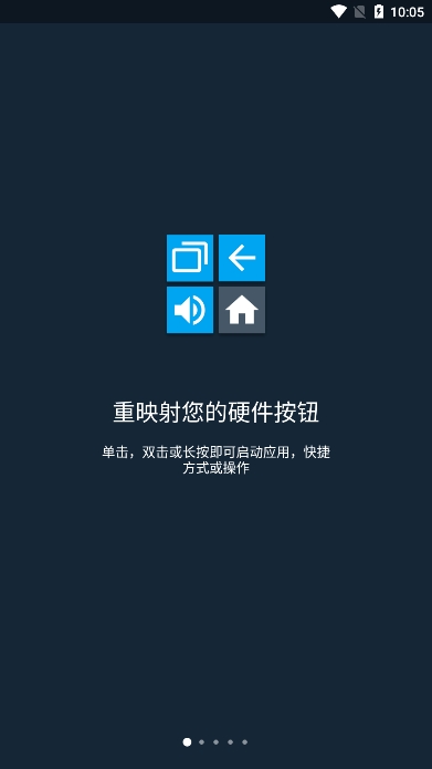 元气桌面壁纸app截图3