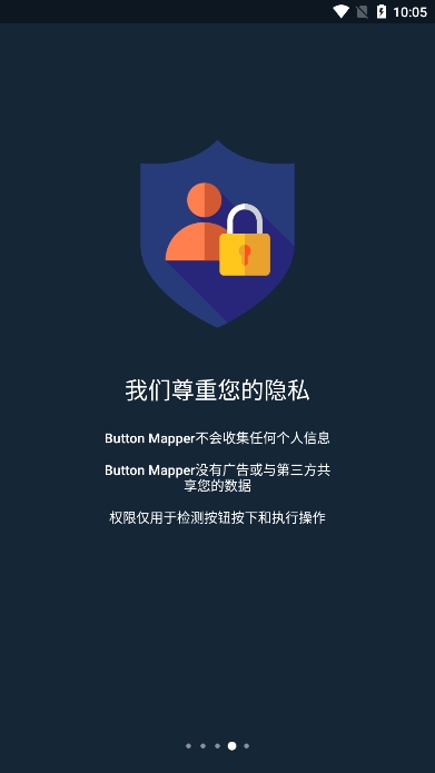 元气桌面壁纸app截图2