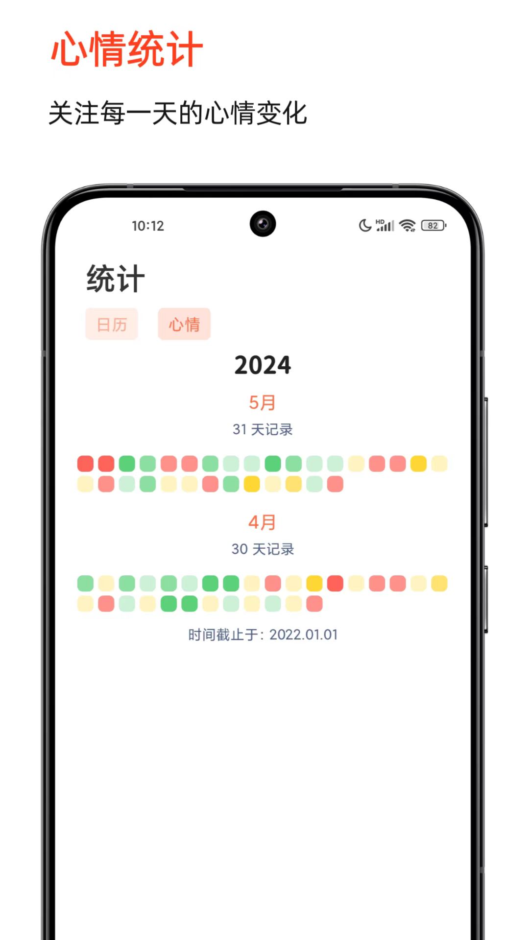 时光印记app截图4