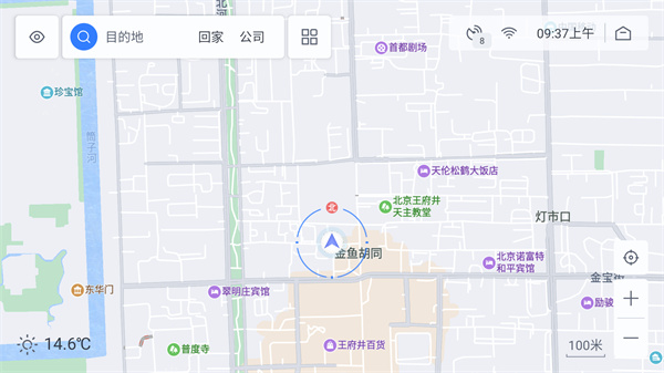 百度地图下载截图1