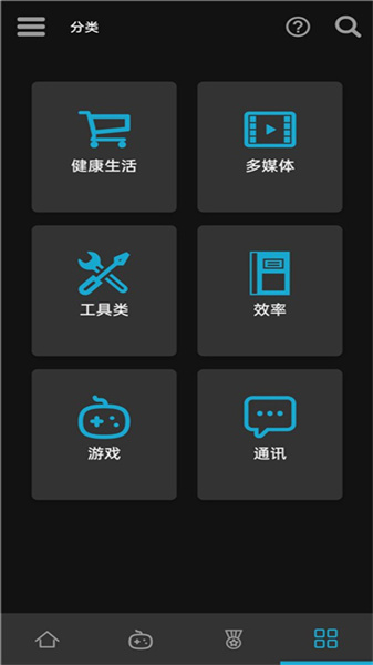 Uptodown软件截图1