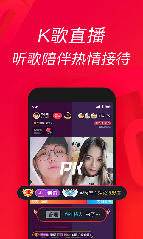 唱吧车载版截图3