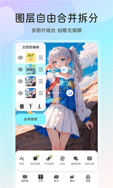 魔兔动态app截图1