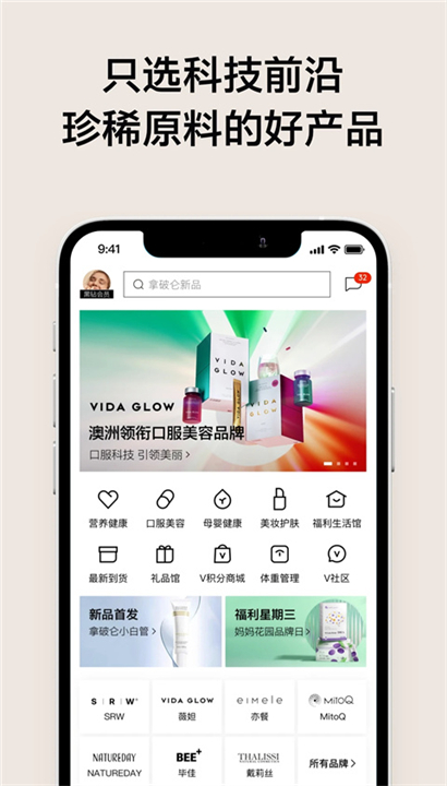 VTN截图2