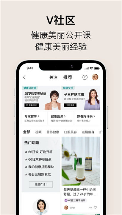 VTN截图5