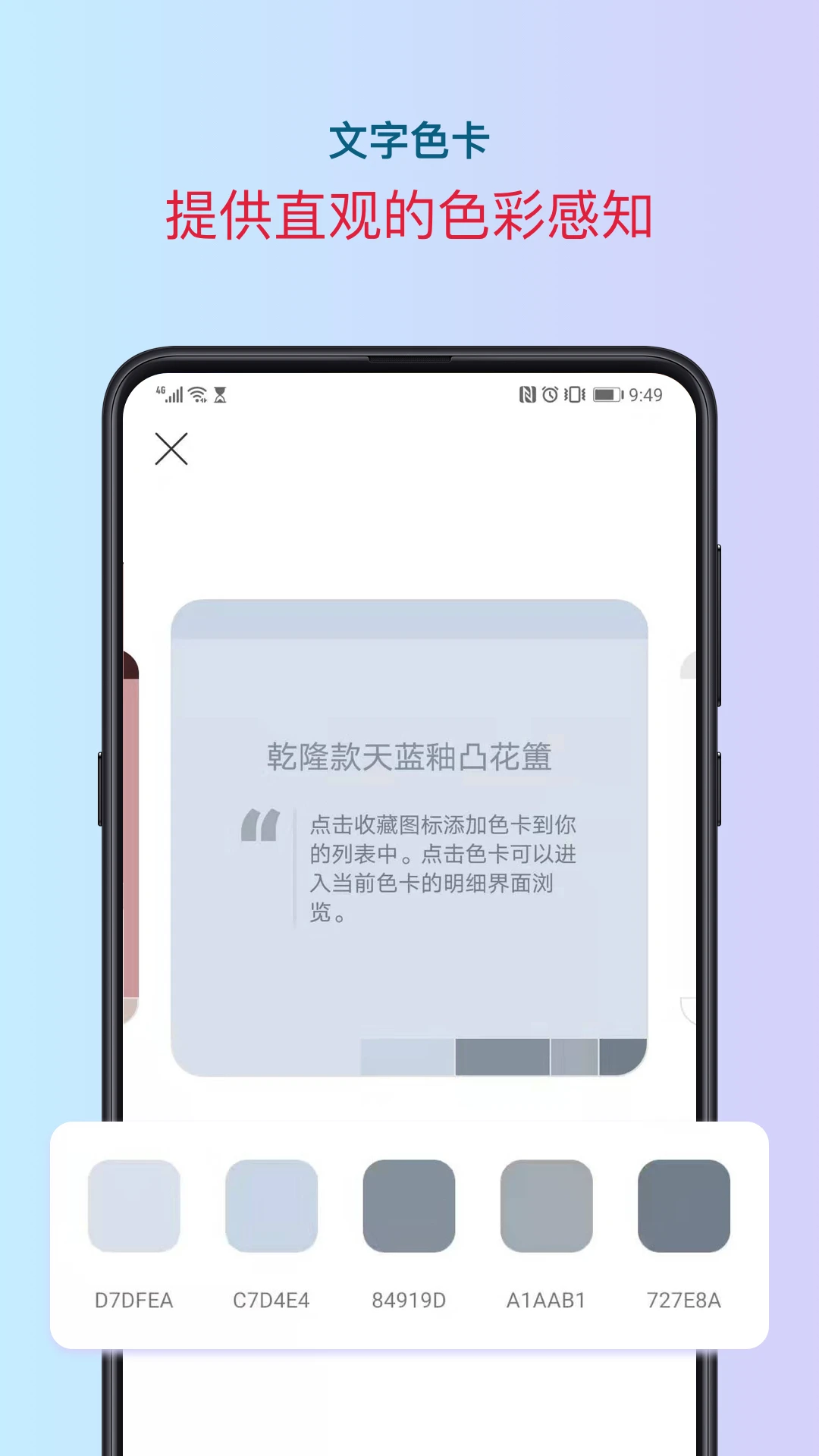 色采app下载截图1