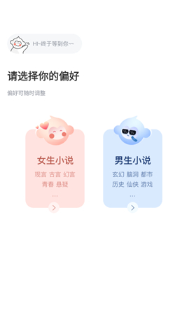 塔读小说下载