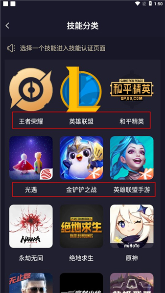 友玩陪玩app