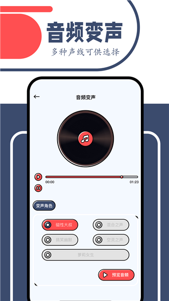 一起看手机版app