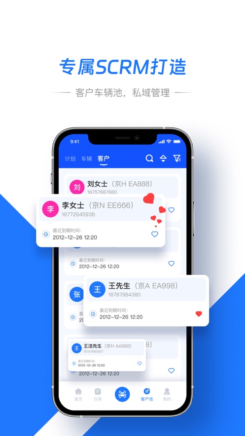 智象引擎app截图2