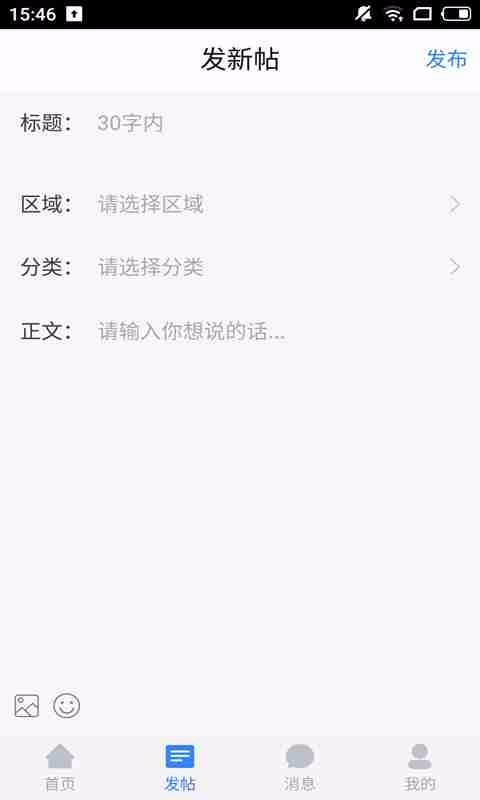 寒山闻钟app截图3