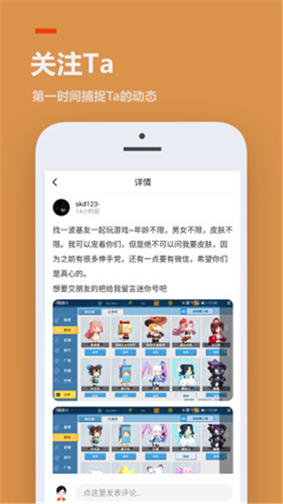 233乐园新版本截图2