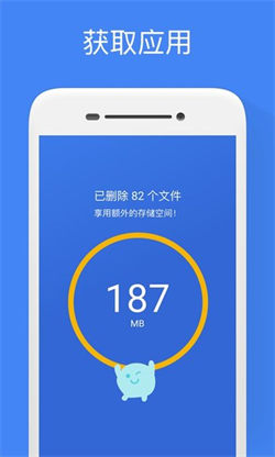 FilesbyGoogle软件截图4