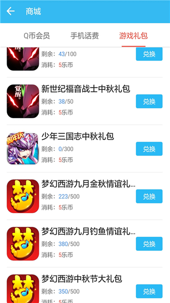 找乐助手app