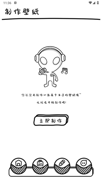 萌萝社app手机版