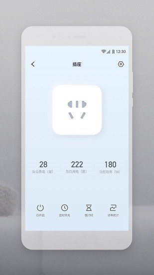 Botslab软件截图2