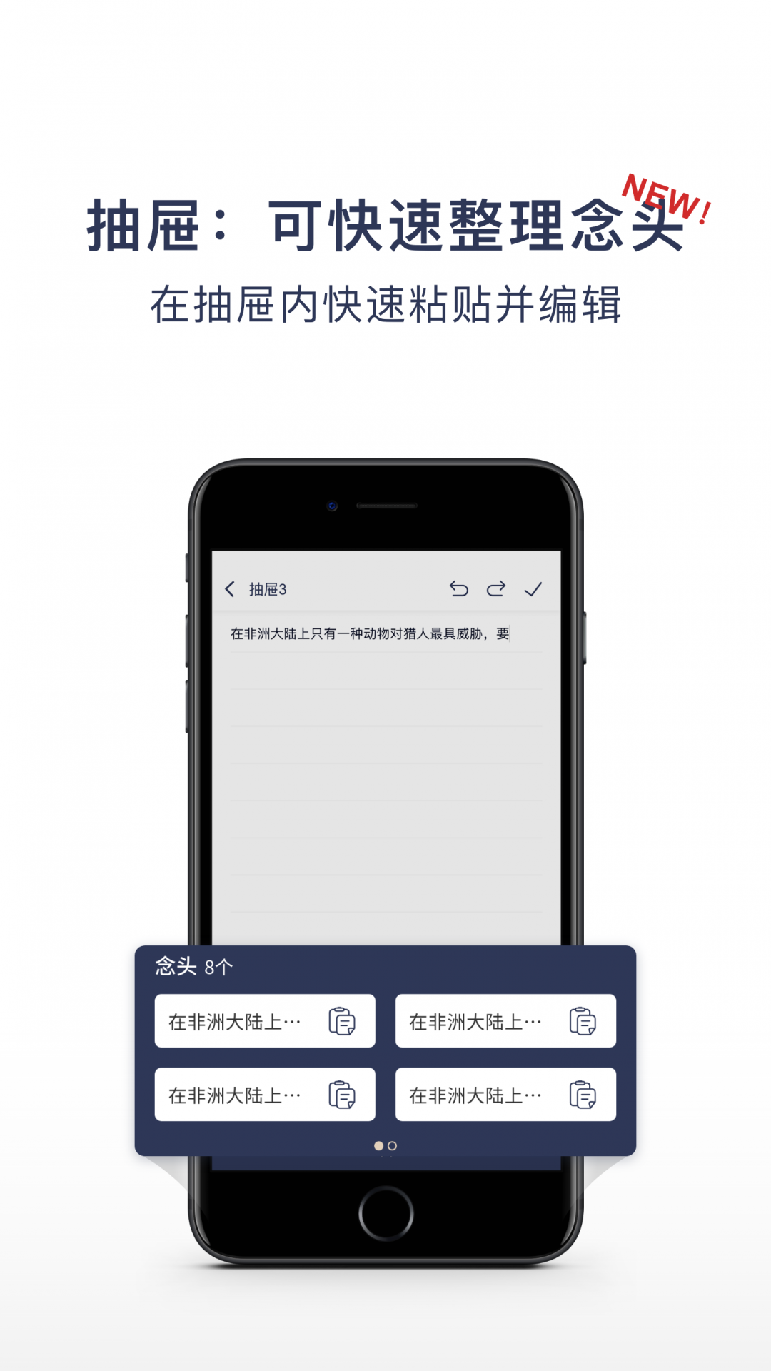 一念app截图1